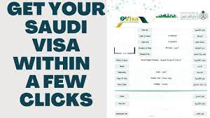 Saudi E-Visa Guide