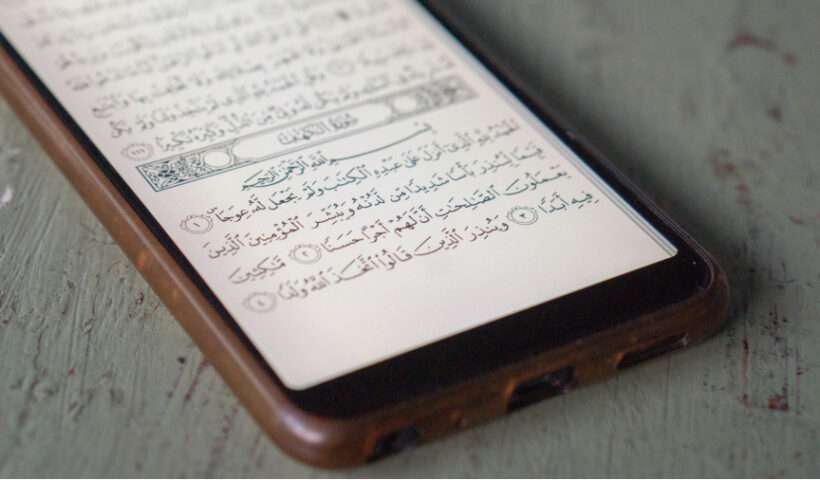 best Hifz Quran course online